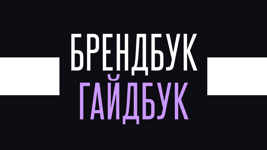 Item preview