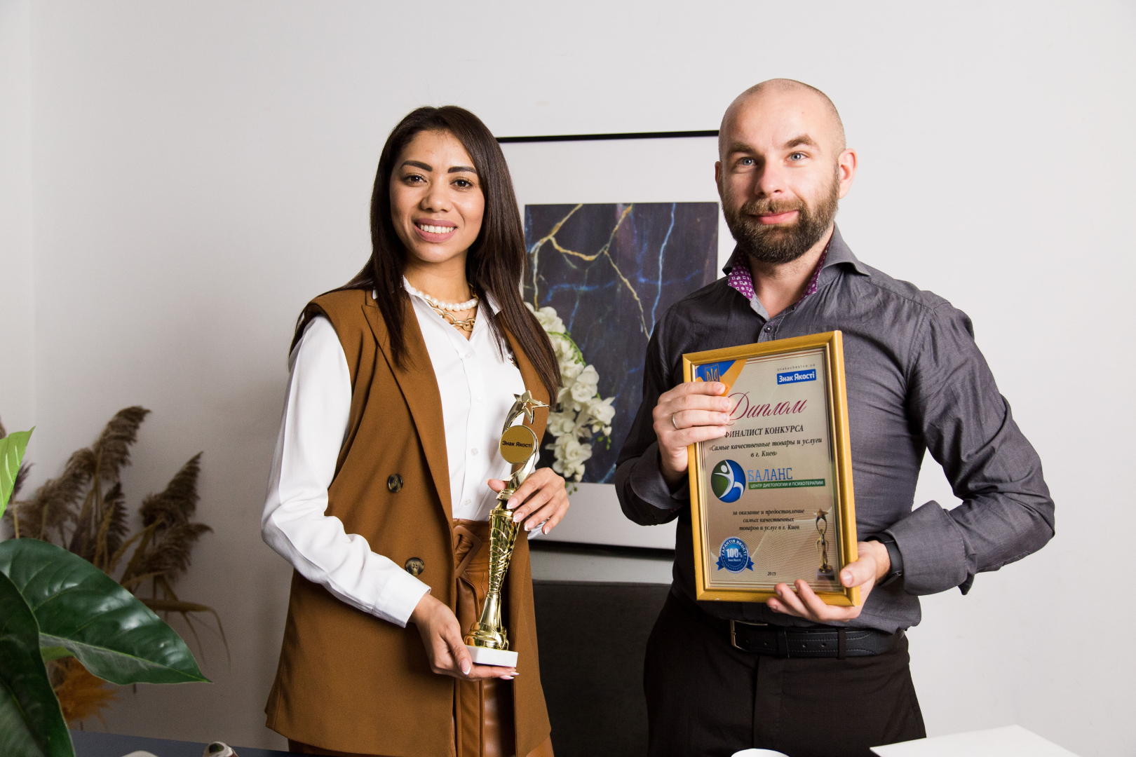 Психология питания