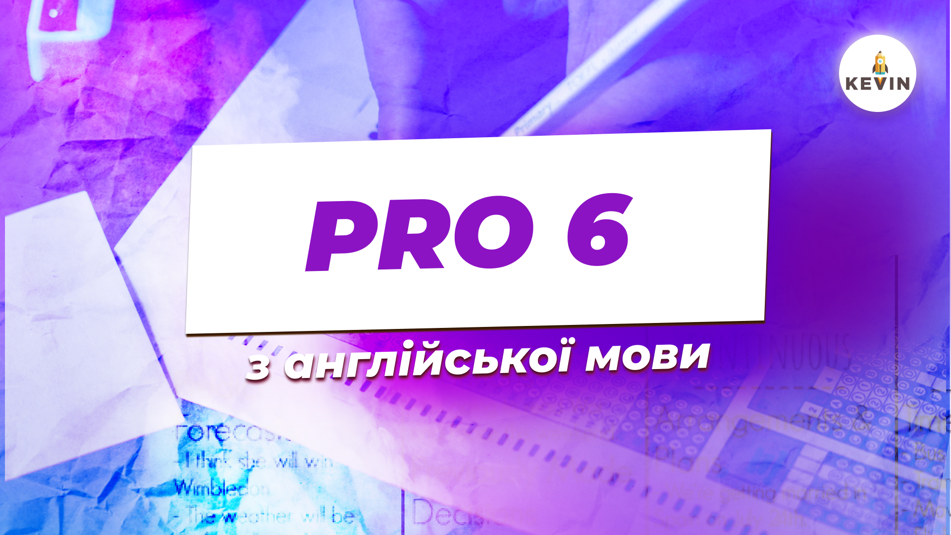 Англійська з Мішею PRO6.0