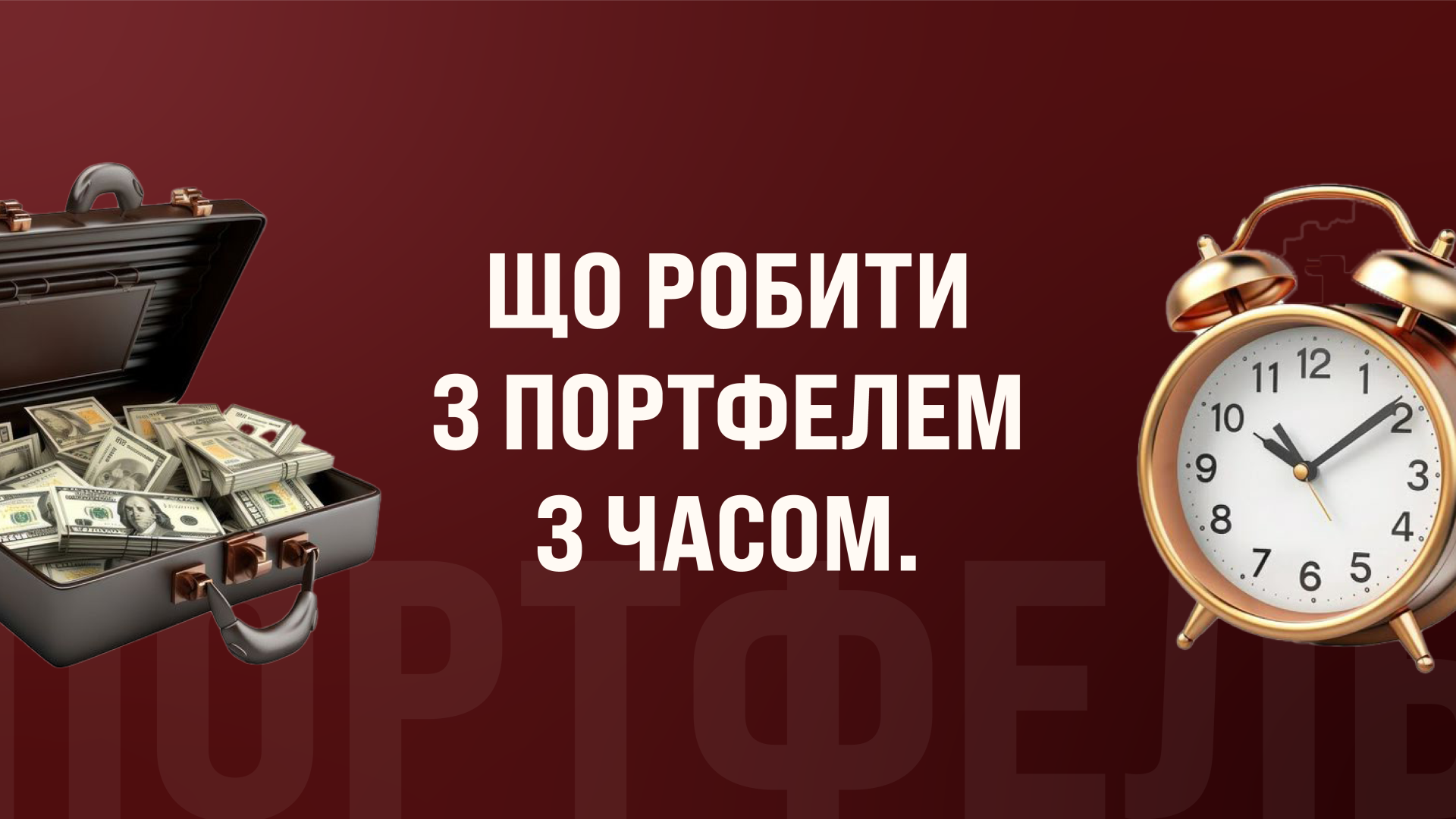 Item preview