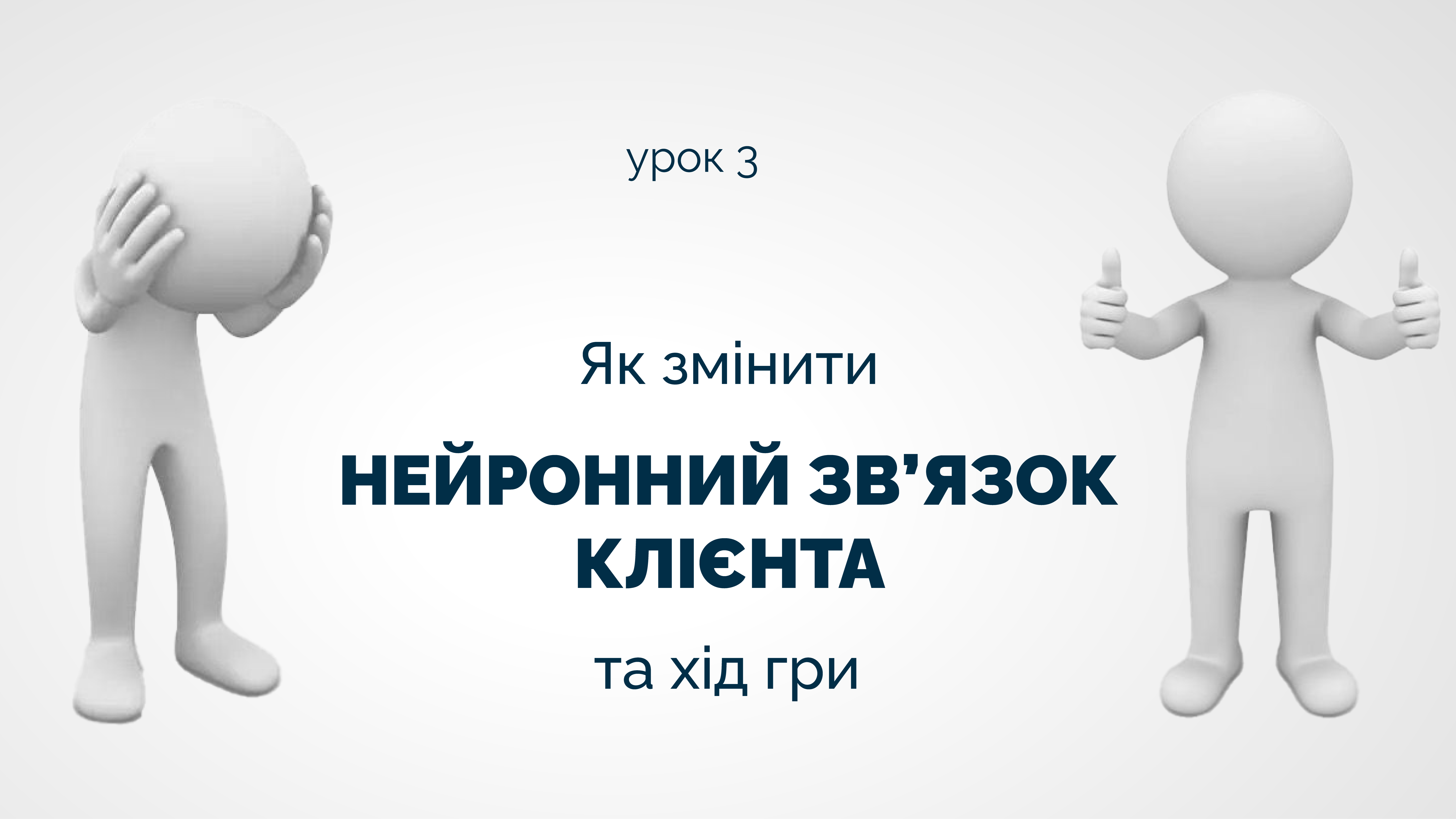 Item preview
