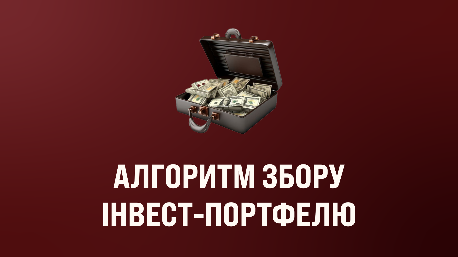 Item preview