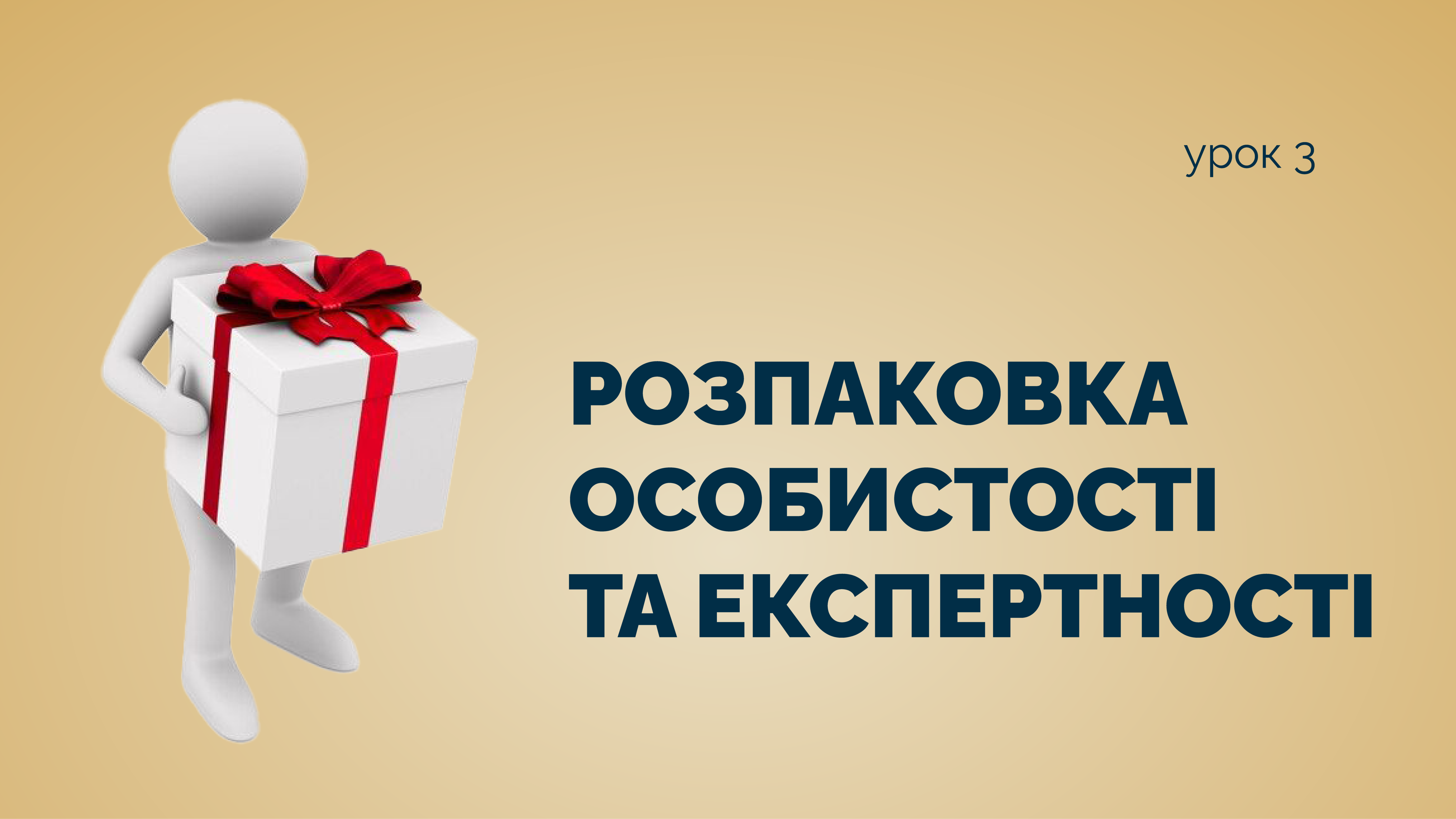 Item preview