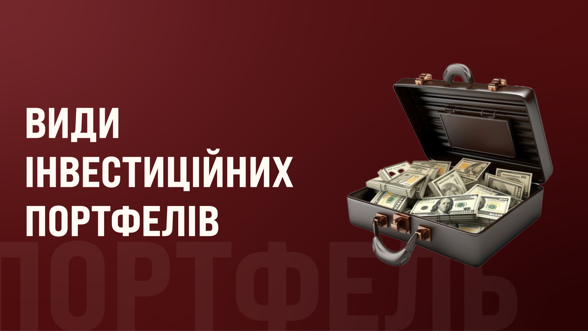 Item preview