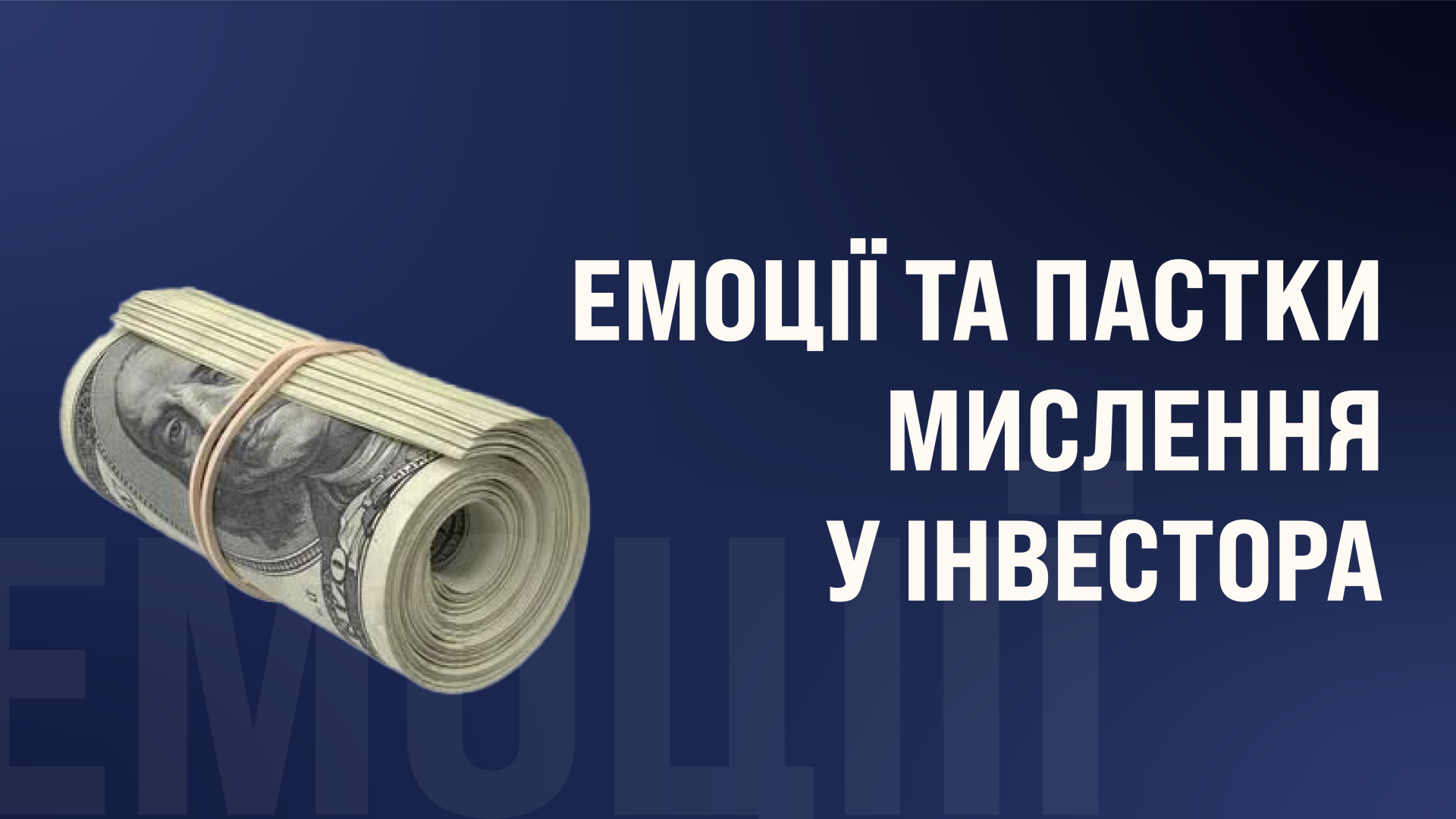 Item preview