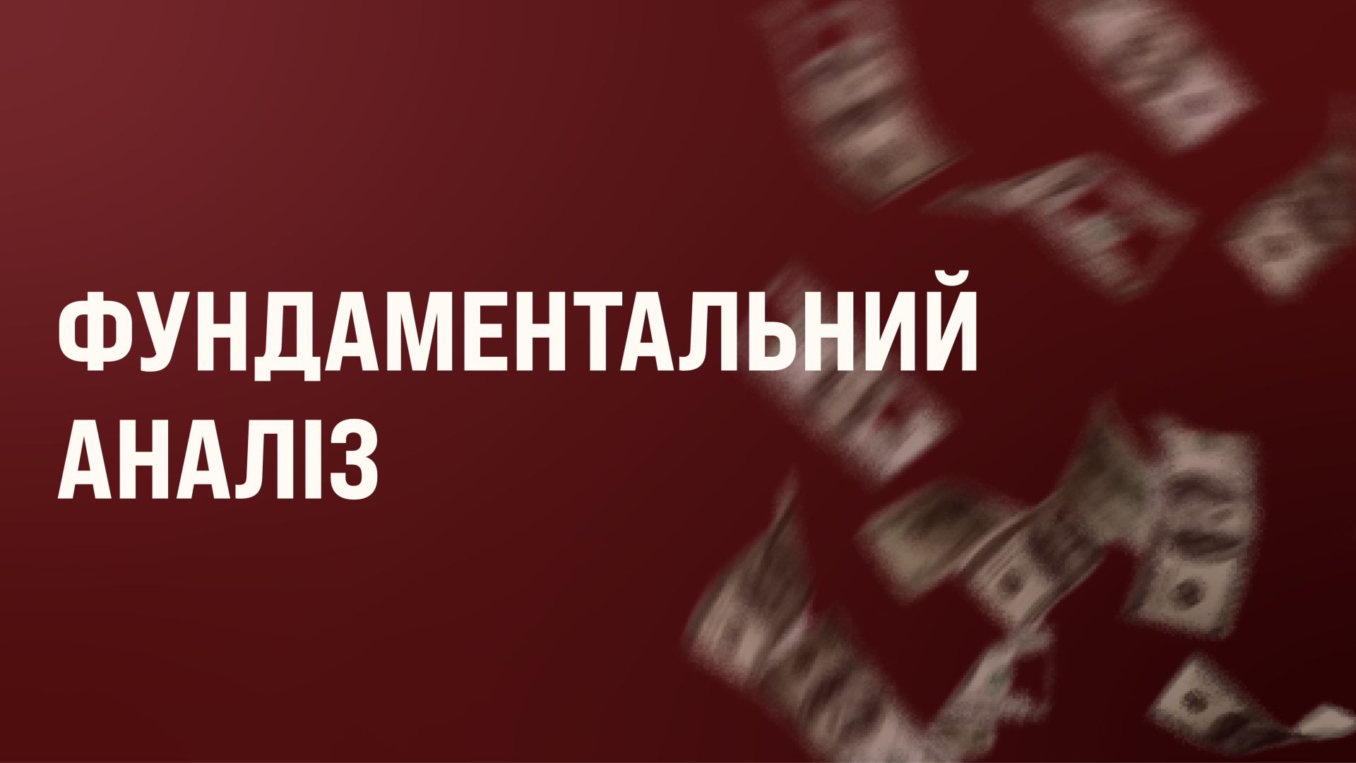 Item preview