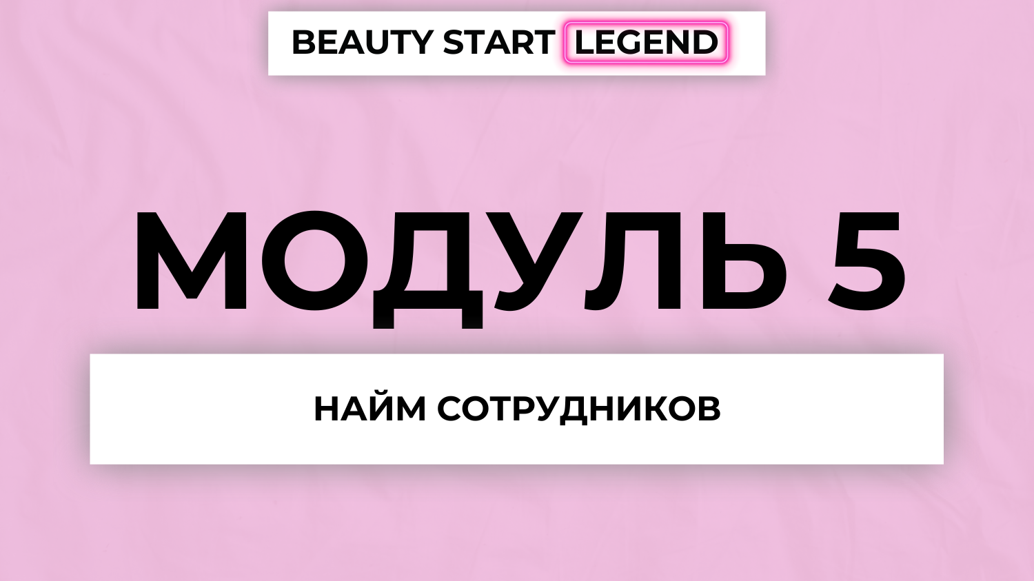Item preview
