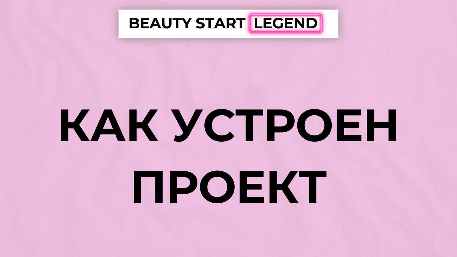 Item preview