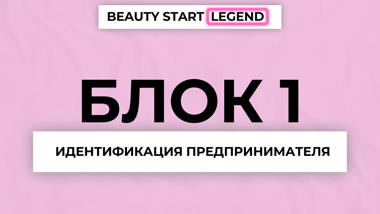 Item preview