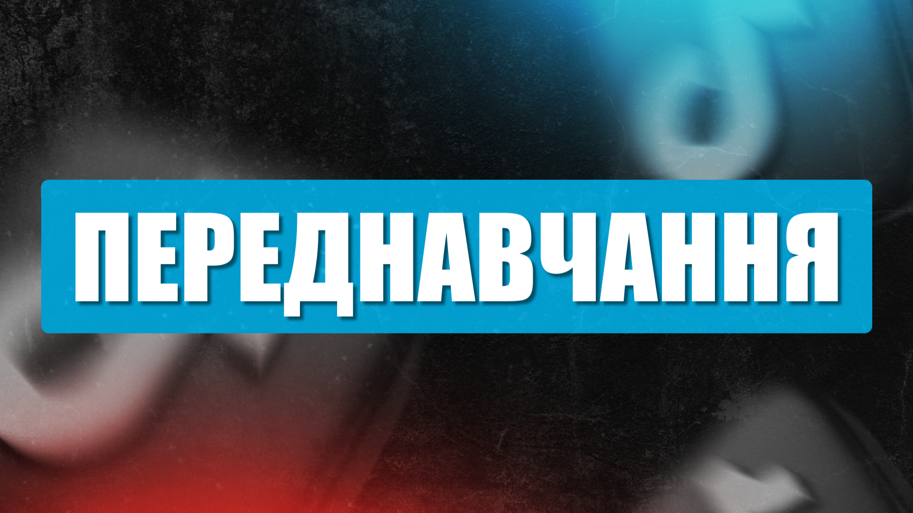 Item preview