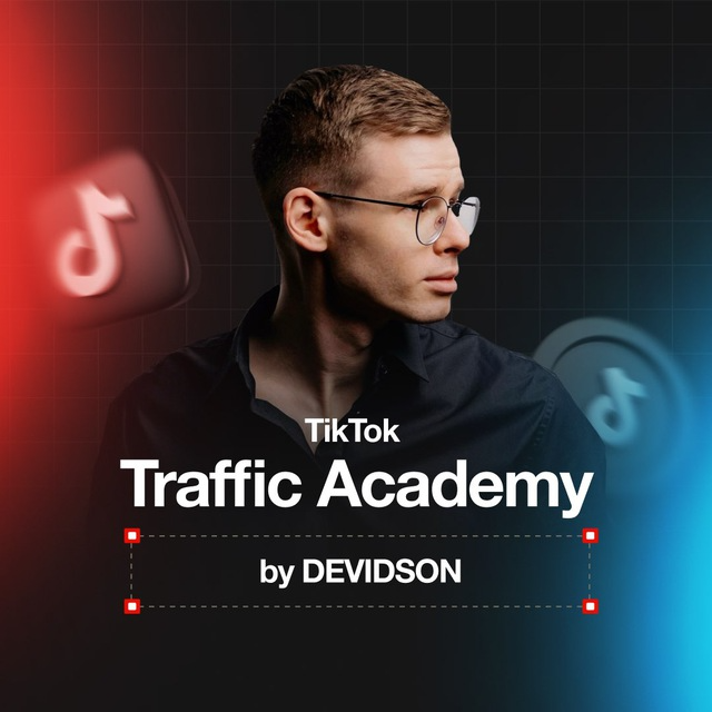 ТІкТок Traffic Academy