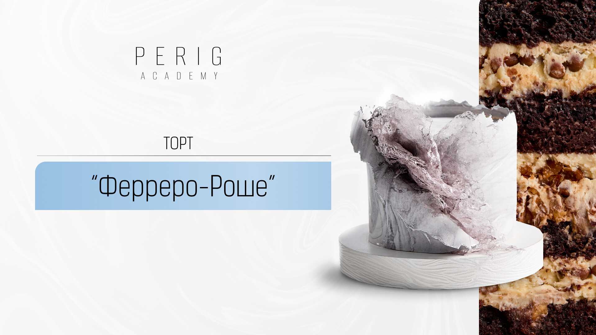 Item preview