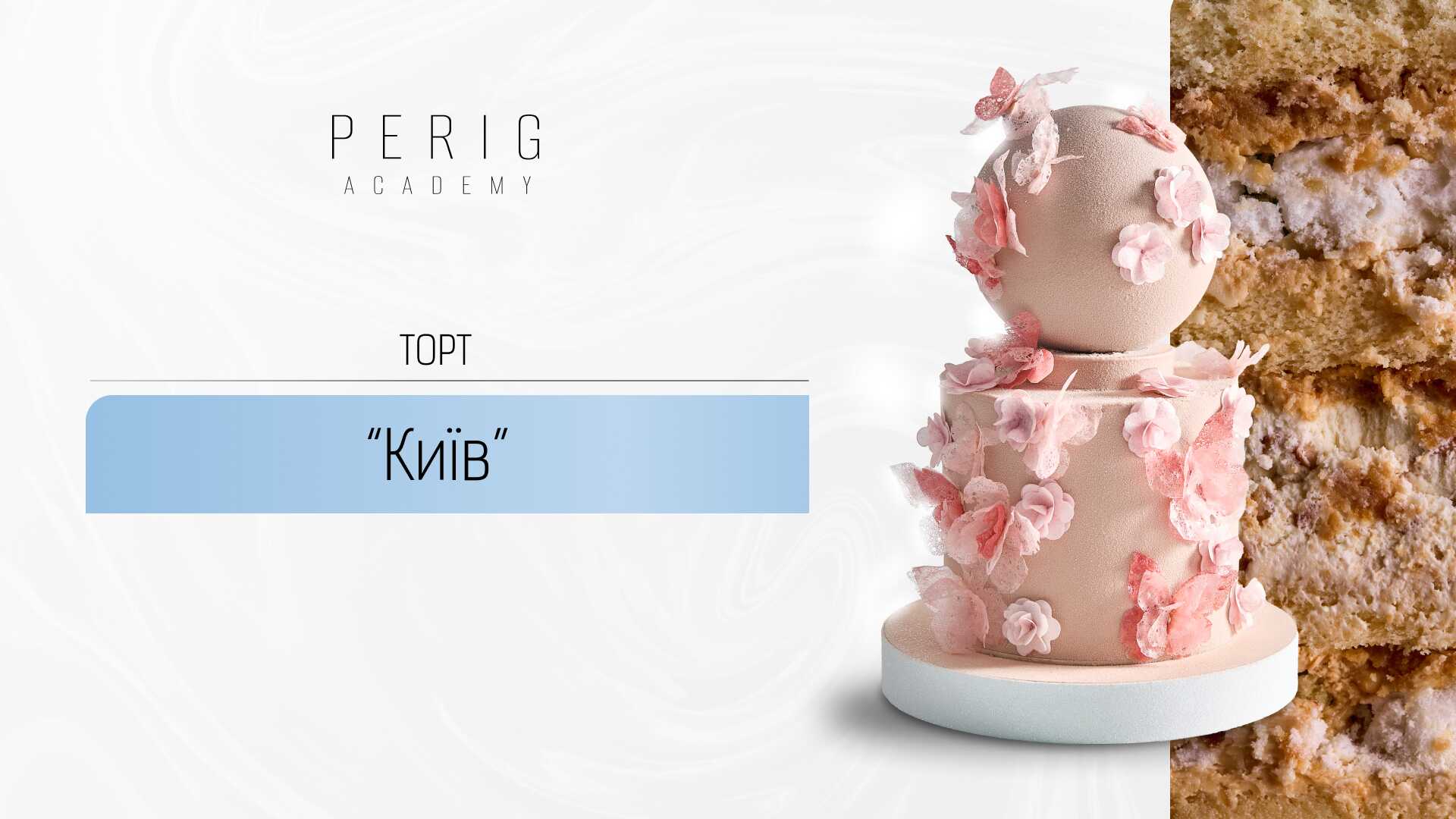 Item preview