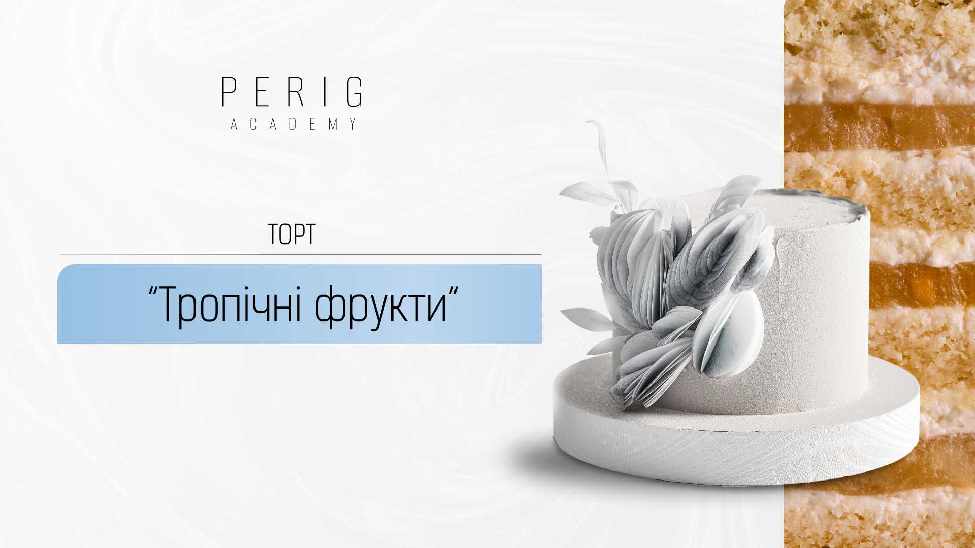 Item preview