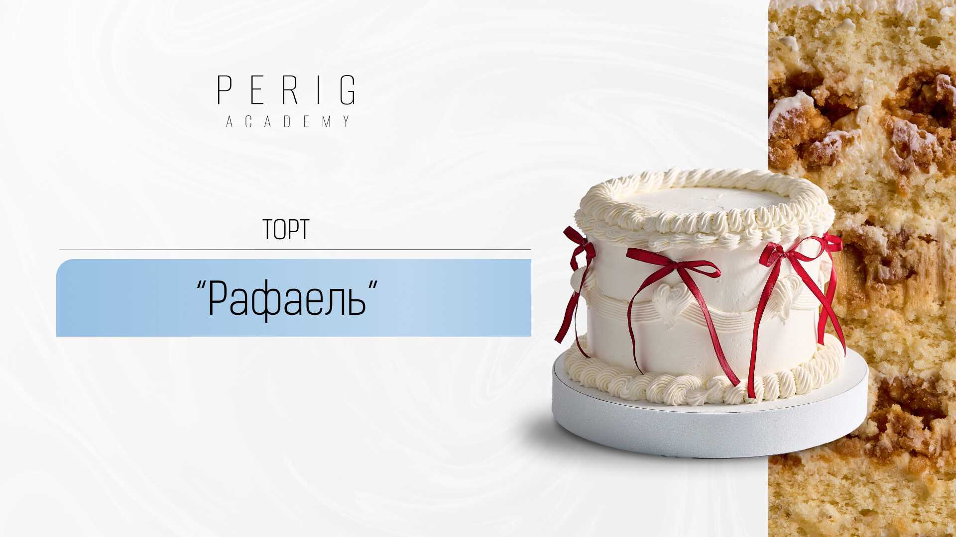 Item preview