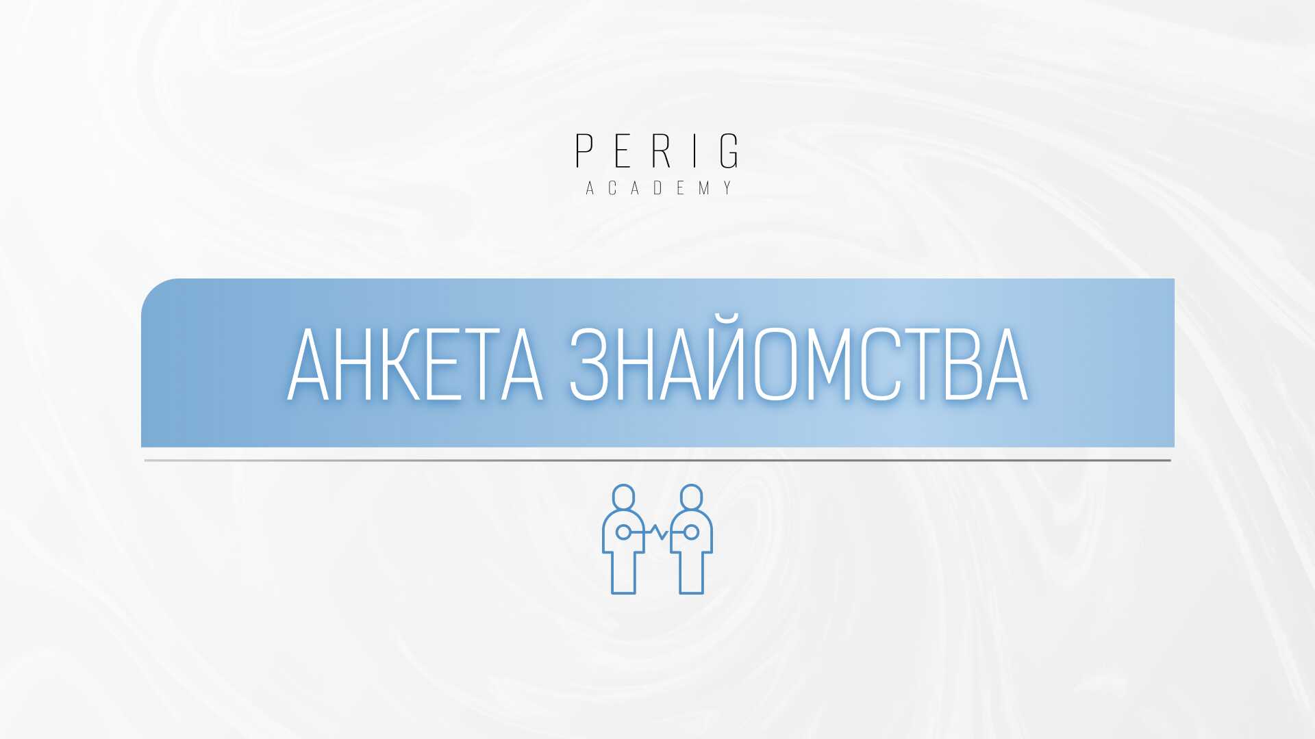 Item preview