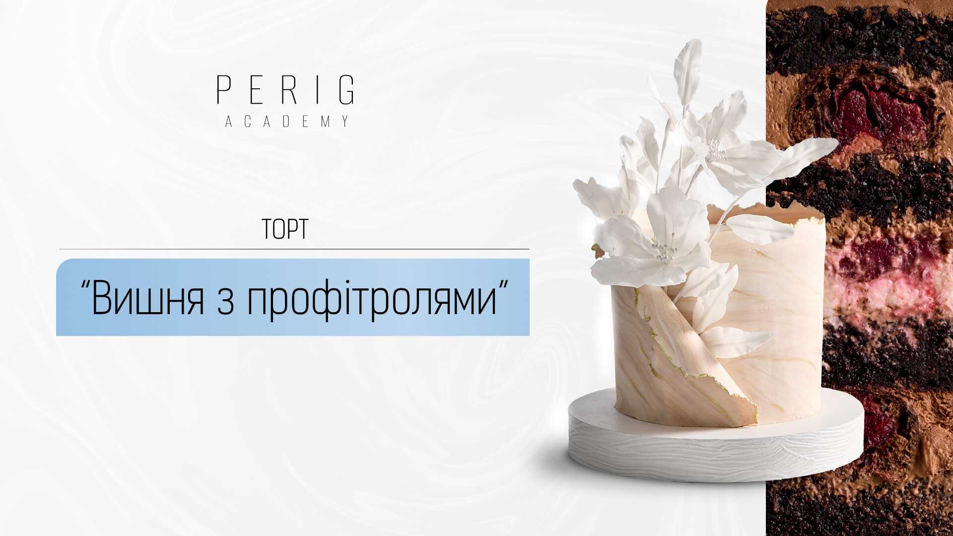 Item preview