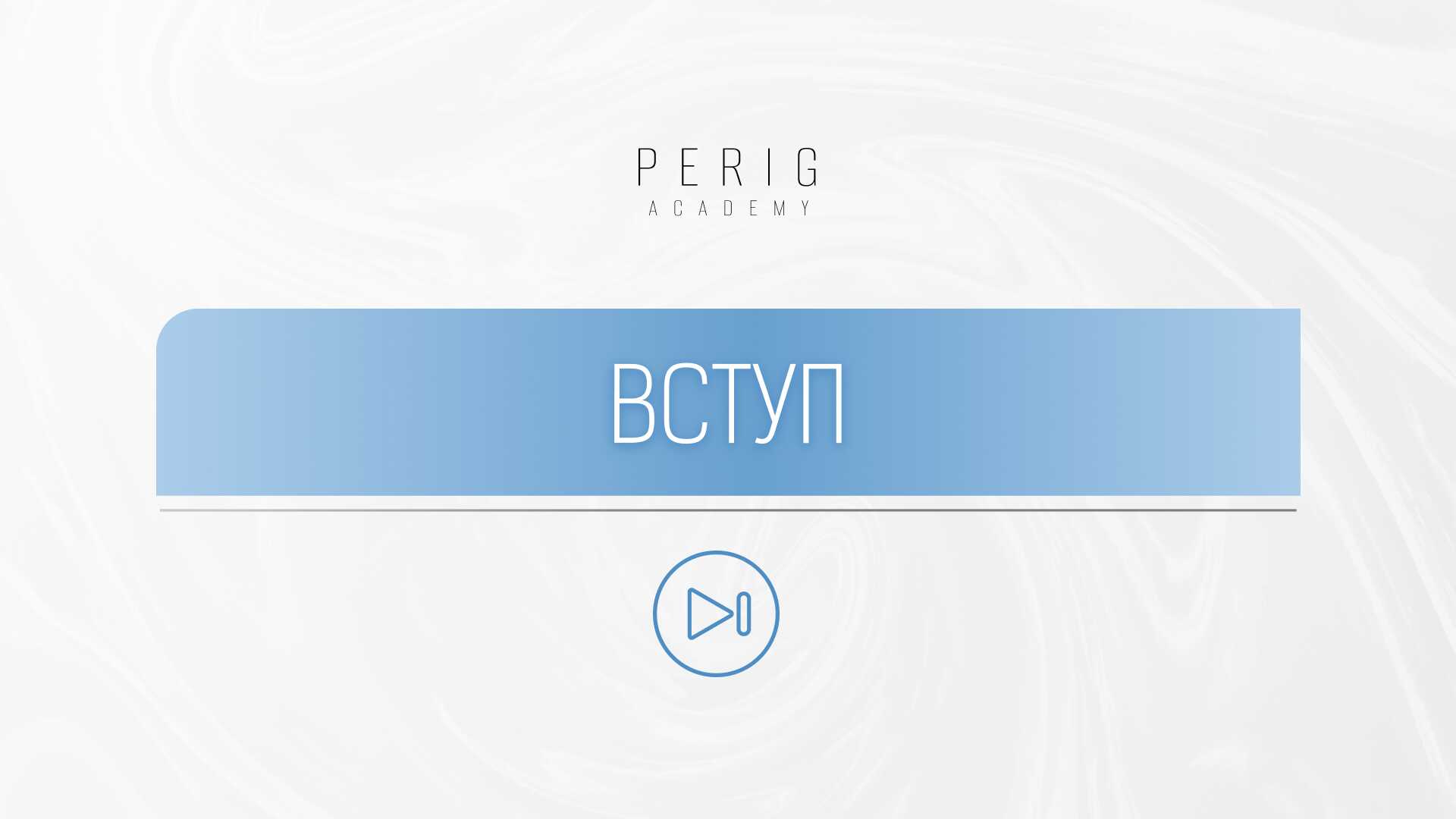 Item preview