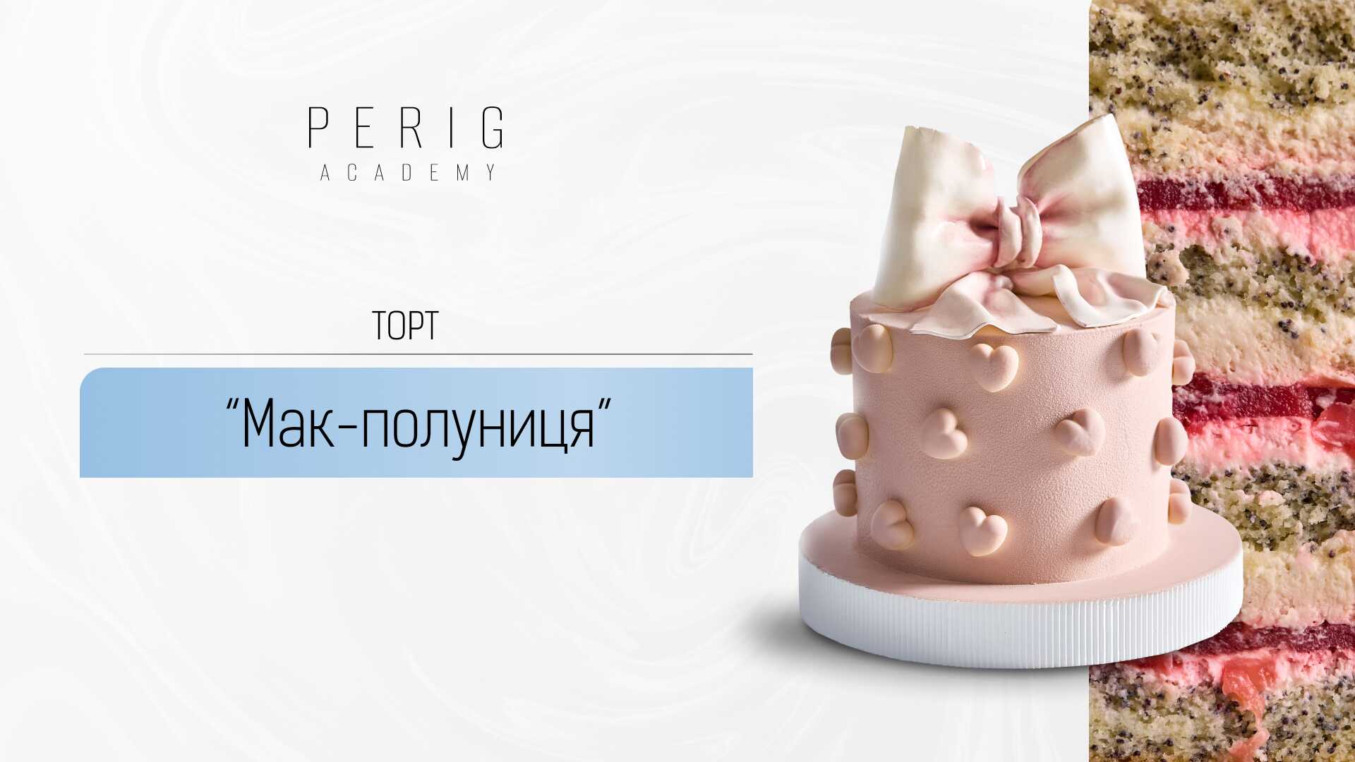 Item preview
