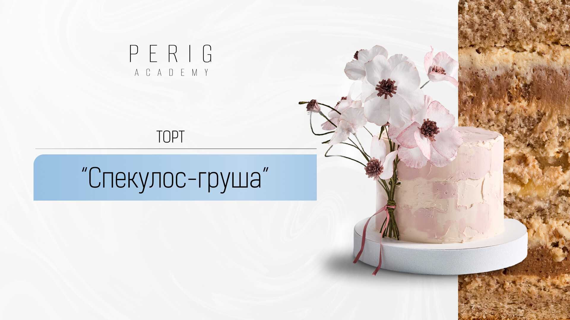 Item preview