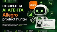 Allegro product hunter AI agent