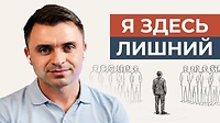 Главная причина ИЗБЕГАНИЯ мира | Практикум разблокировки