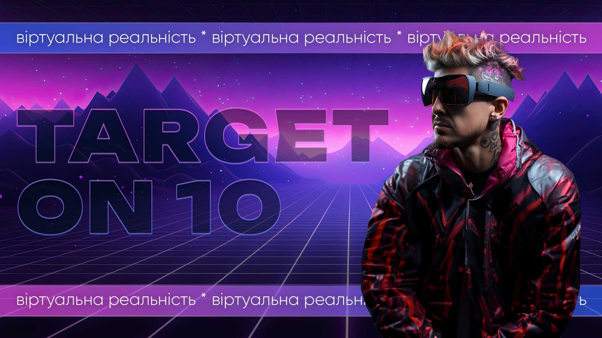 TARGET-ON 10