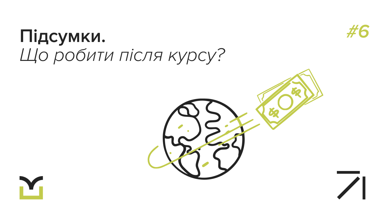 Item preview