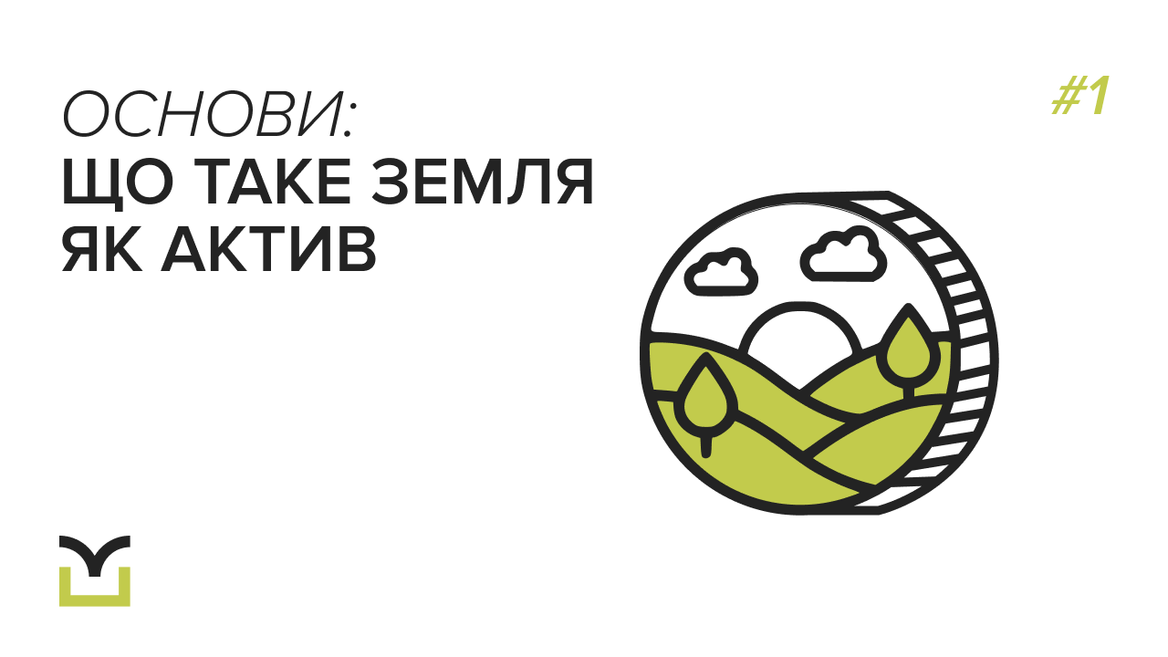 Item preview
