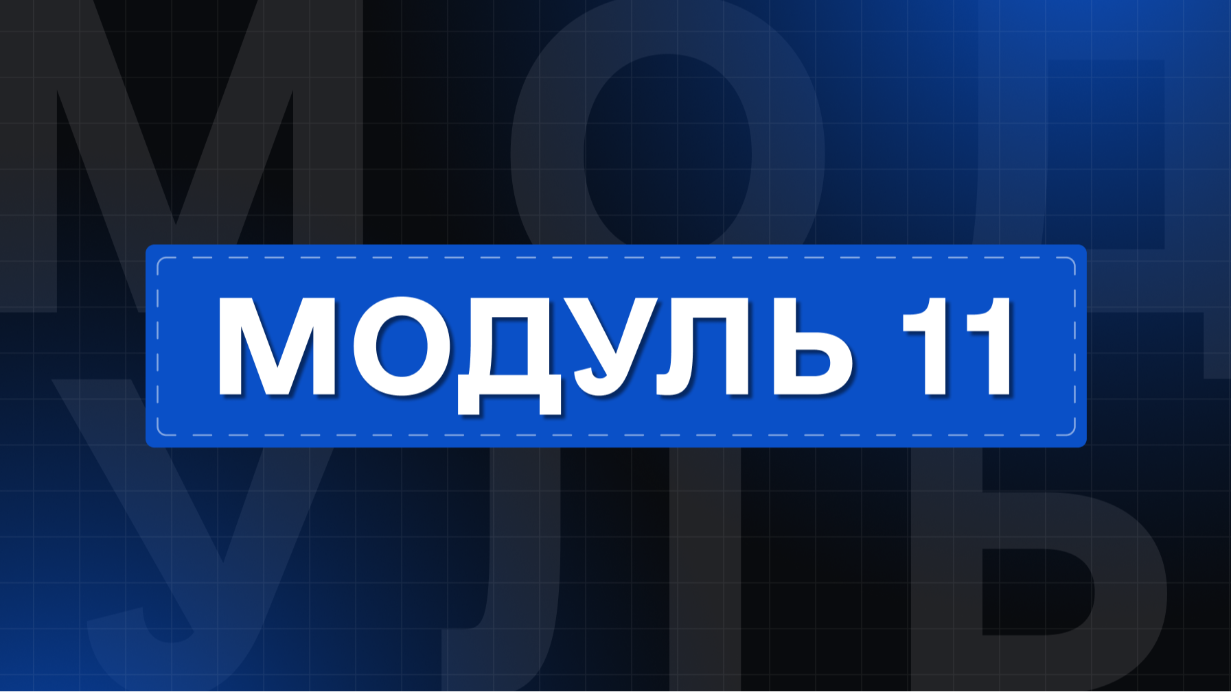 Item preview