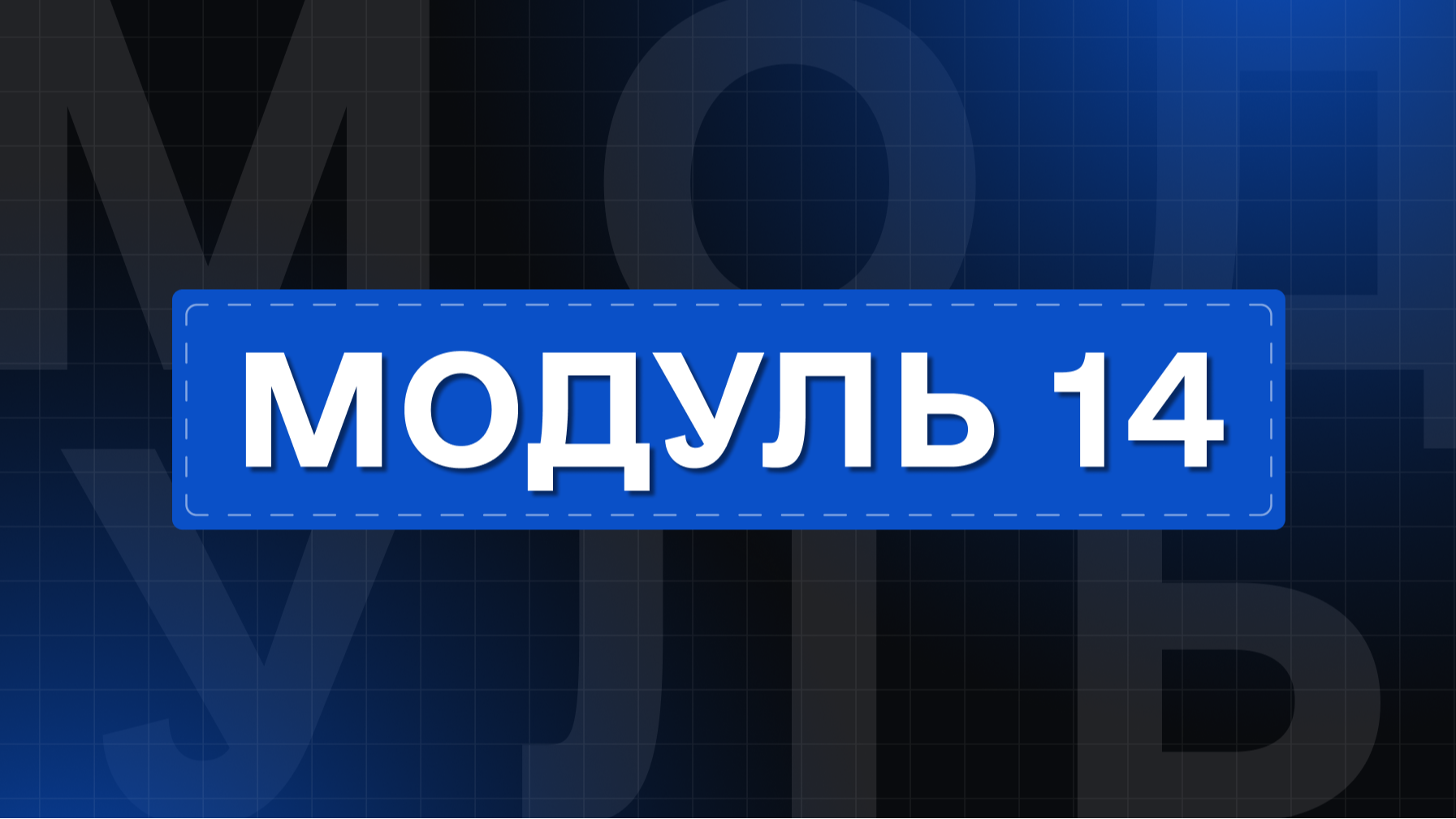 Item preview
