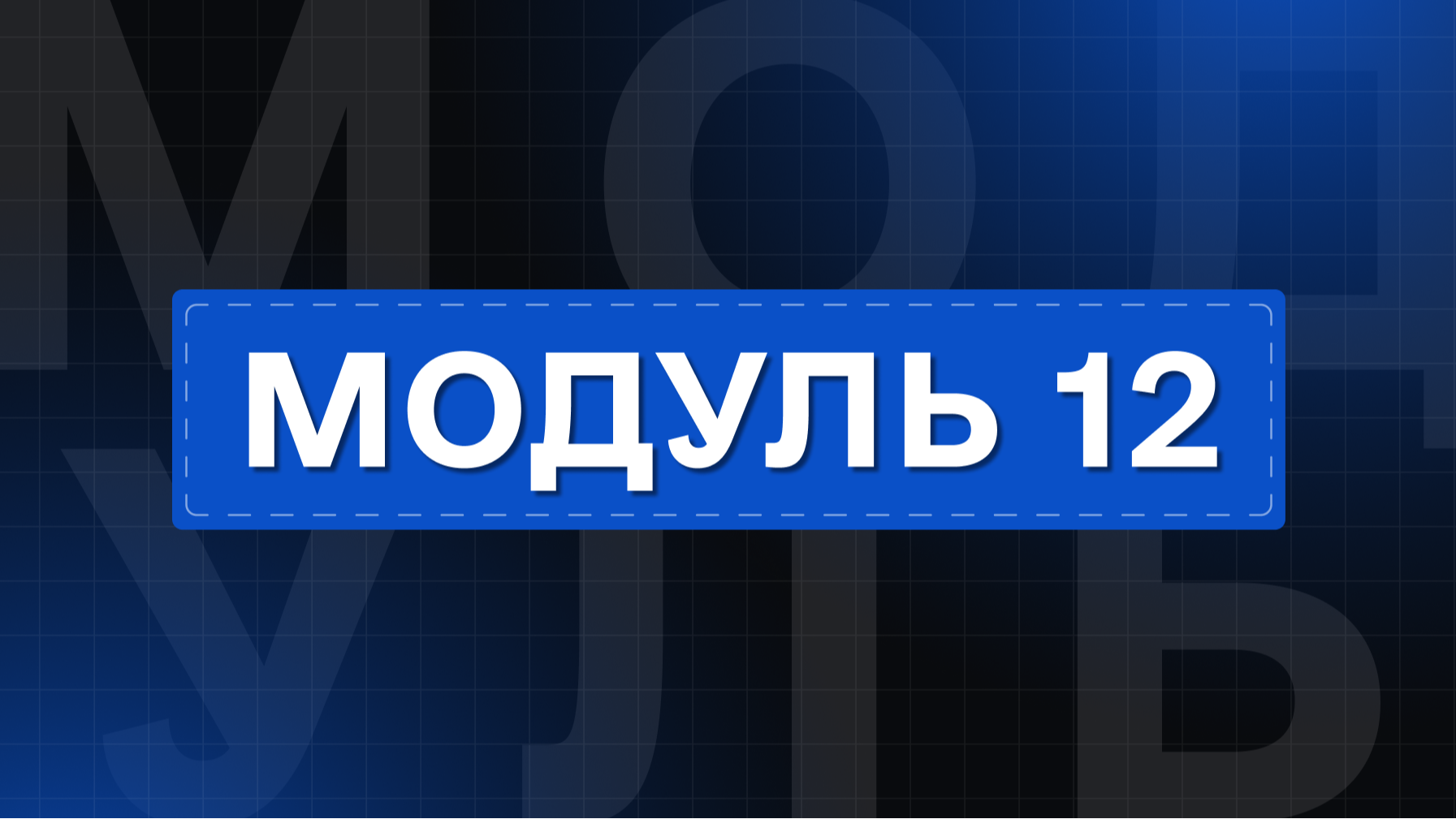Item preview