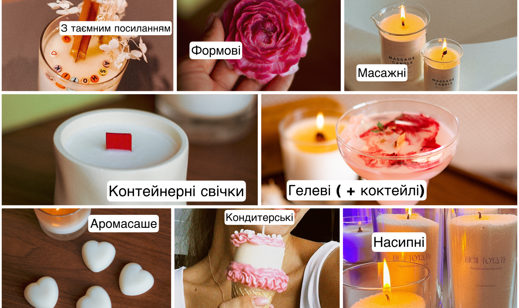 Курс з свічковаріння. Тариф "Експерт в свічковарінні"