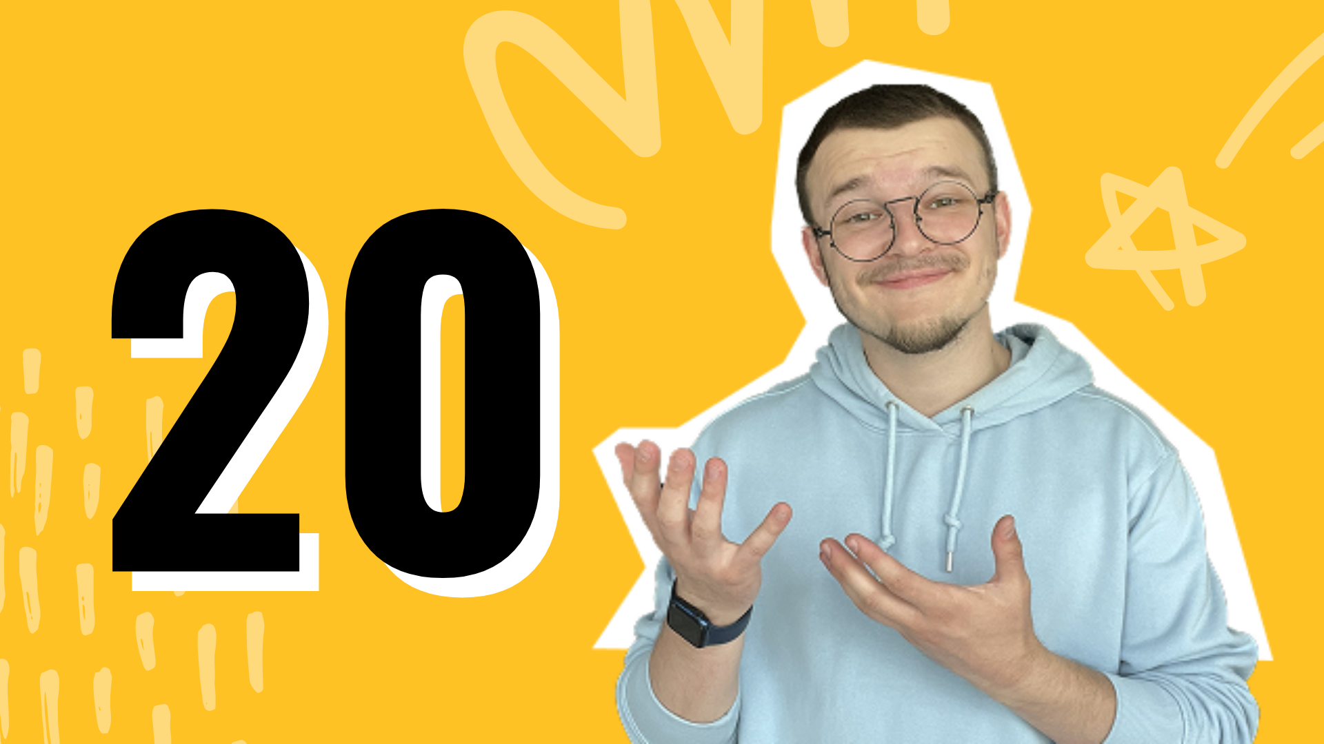 ТЕМА №20. ПЛАНИ, ПРОБЛЕМИ ТА КУДИ З НИМИ ЙТИ