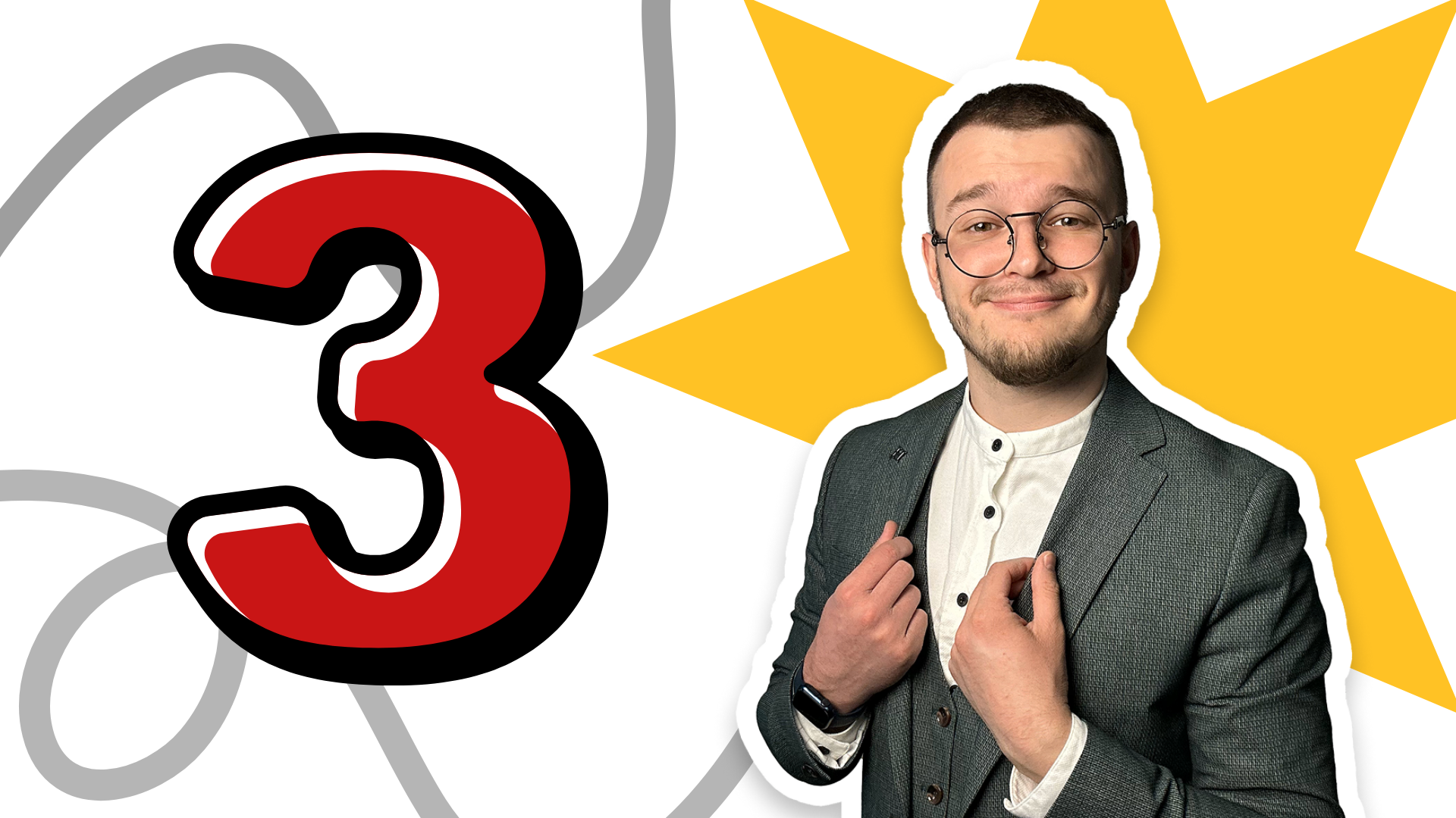 ТЕМА №3