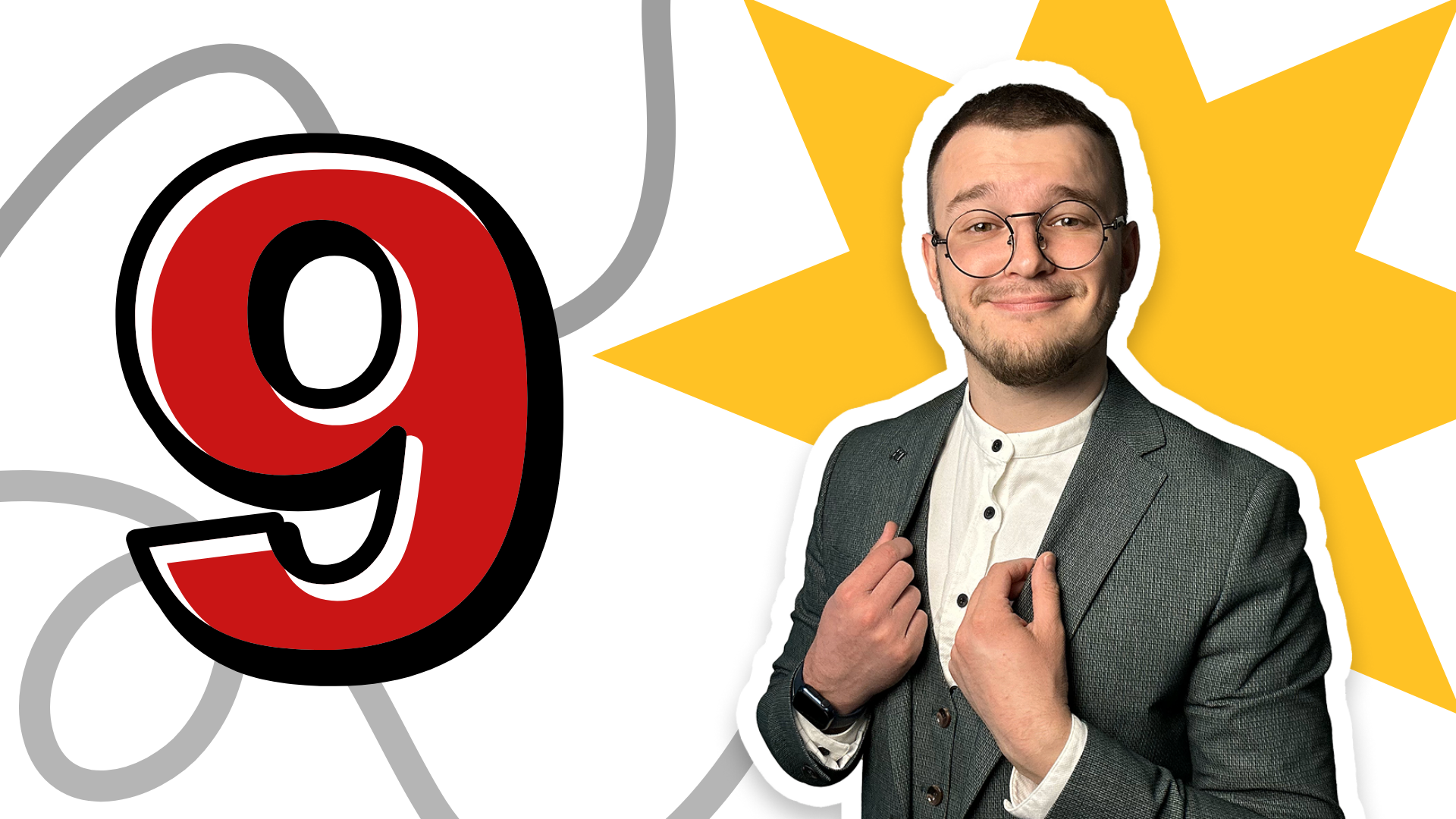 ТЕМА №9