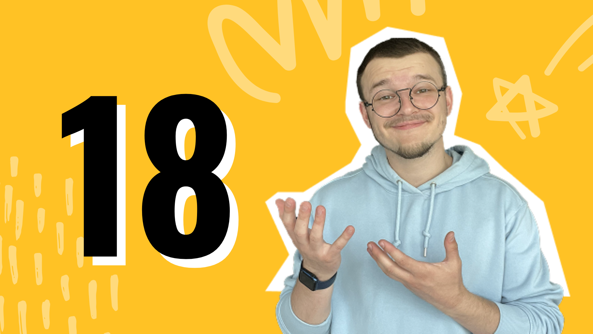 ТЕМА №18. КВАРТИРА ТА ЯК ЇЇ ОРЕНДУВАТИ