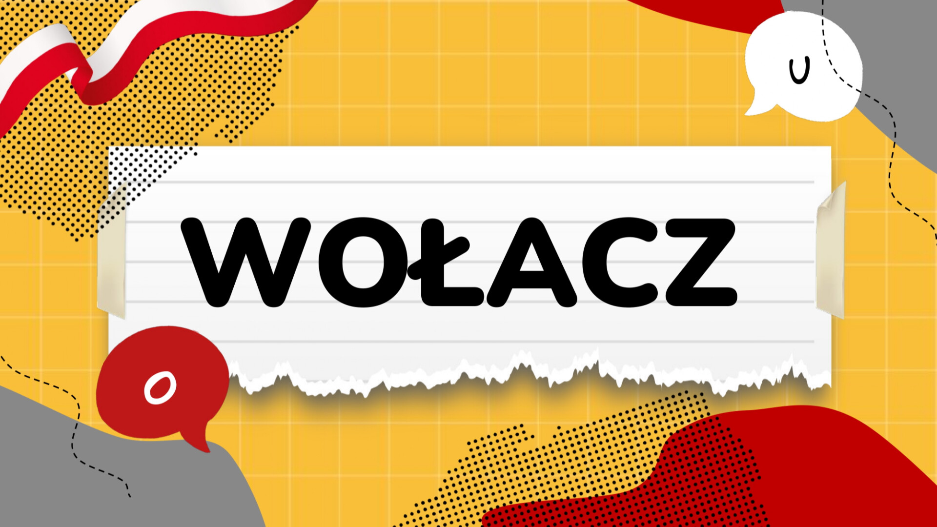 Wołacz