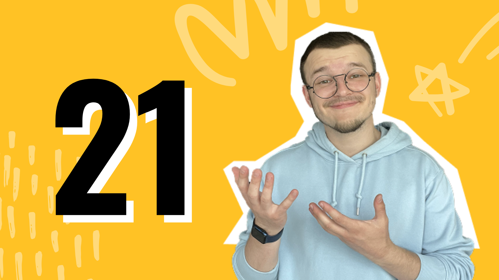 ТЕМА №21. ПОЛЬЩА, ПОДОРОЖІ І ПОВТОРЕННЯ