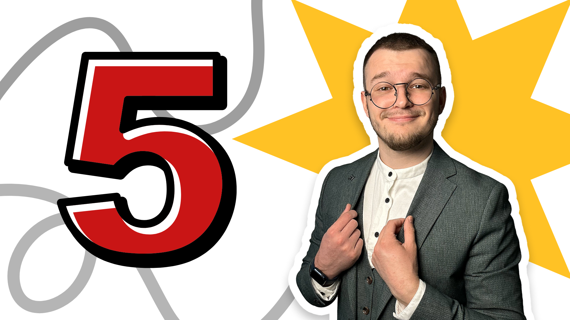 ТЕМА №5