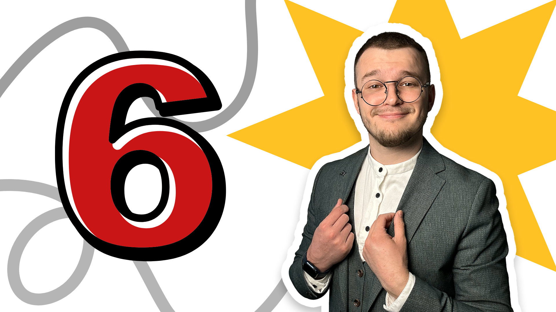 ТЕМА №6