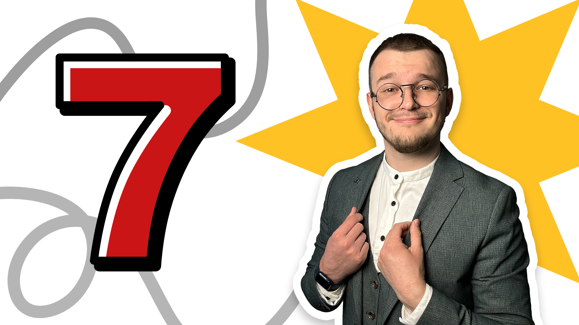 ТЕМА №7