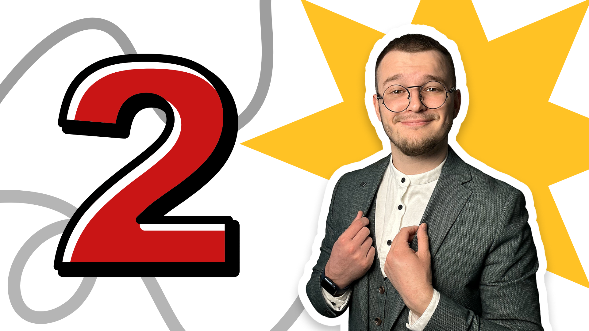 ТЕМА №2