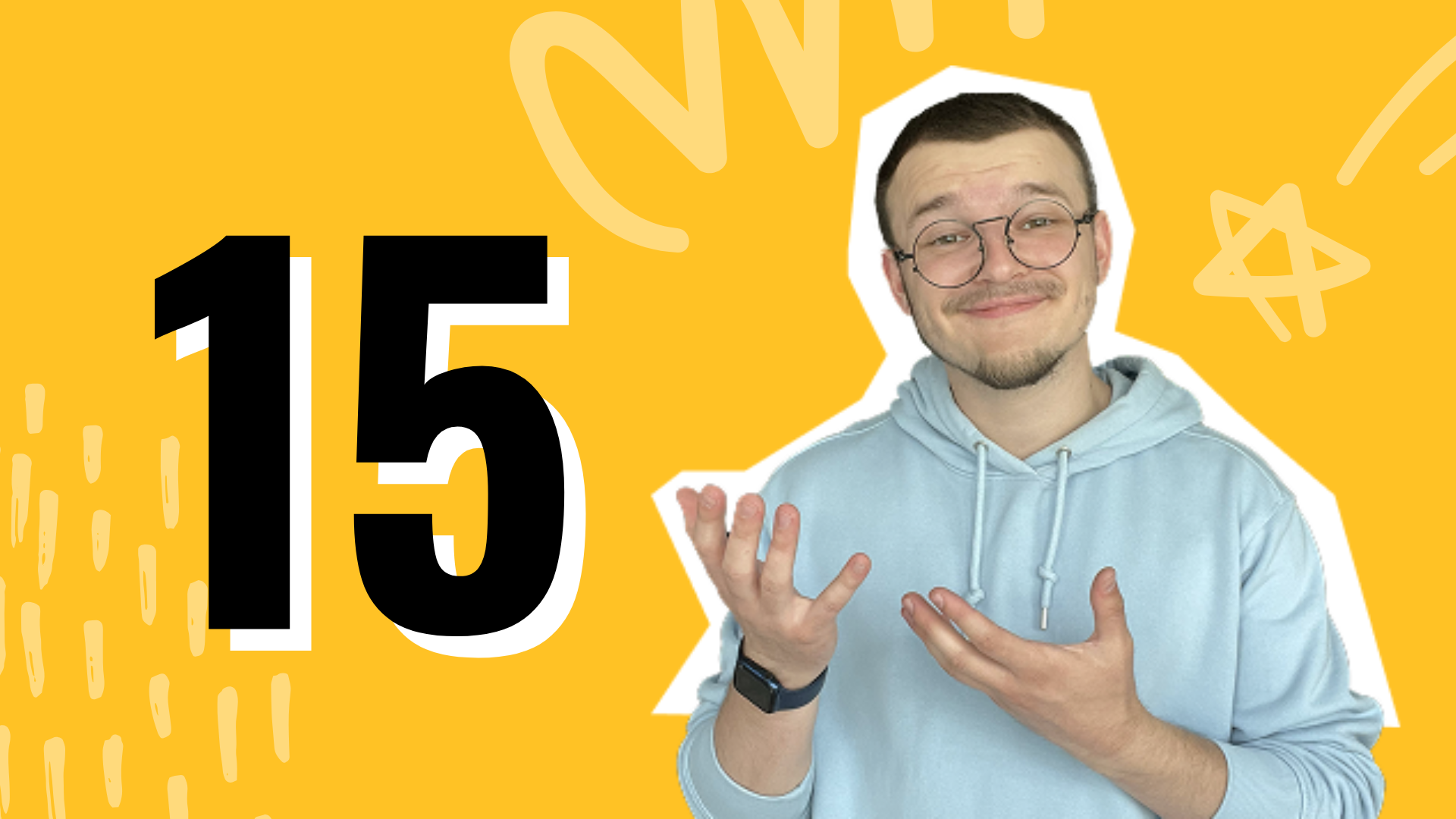 ТЕМА №15. МИНУЛИЙ ЧАС, КОЛИ ТА ЯК ДОВГО