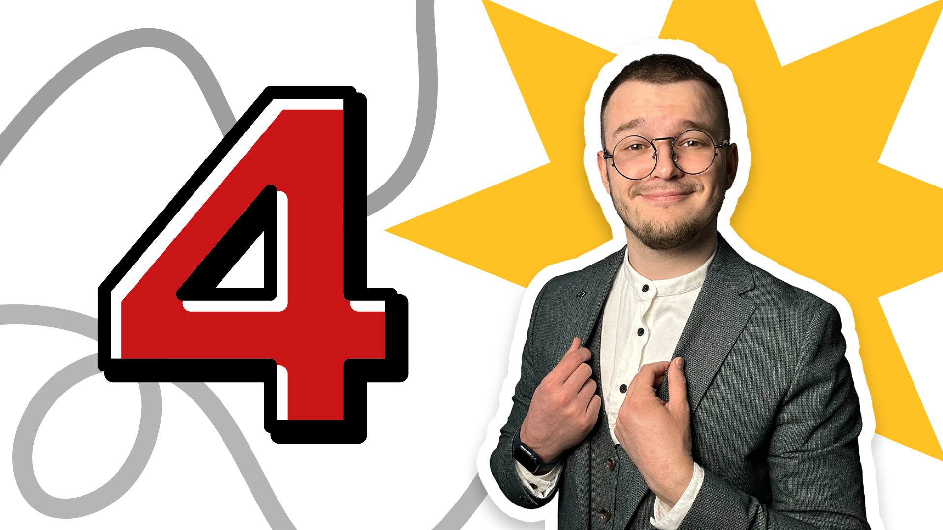 ТЕМА №4