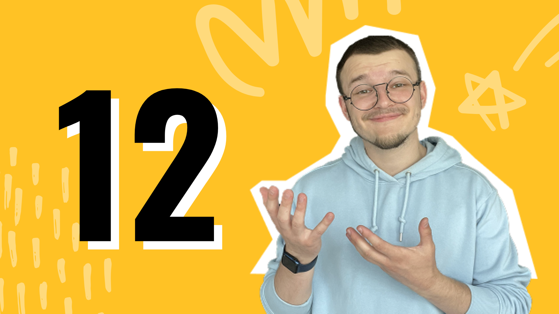 ТЕМА №12. ПОГОДА, ШОПІНГ і КОМПЛІМЕНТИ