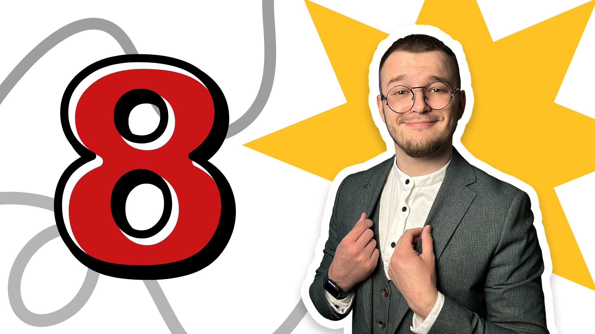 ТЕМА №8