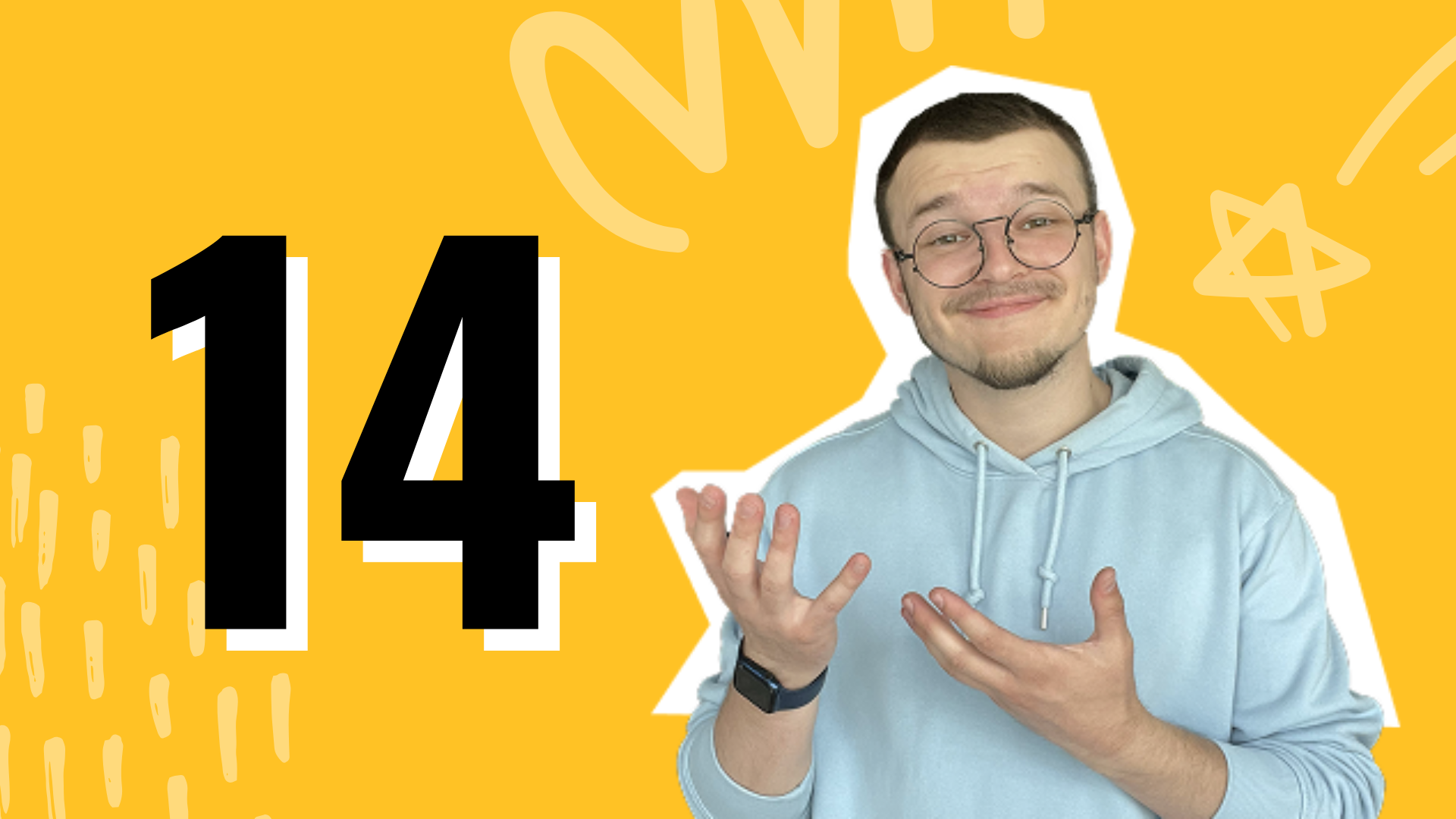 ТЕМА №14. МІСТО, ТРАНСПОРТ ТА “ЯК ДІЙТИ ДО...”?