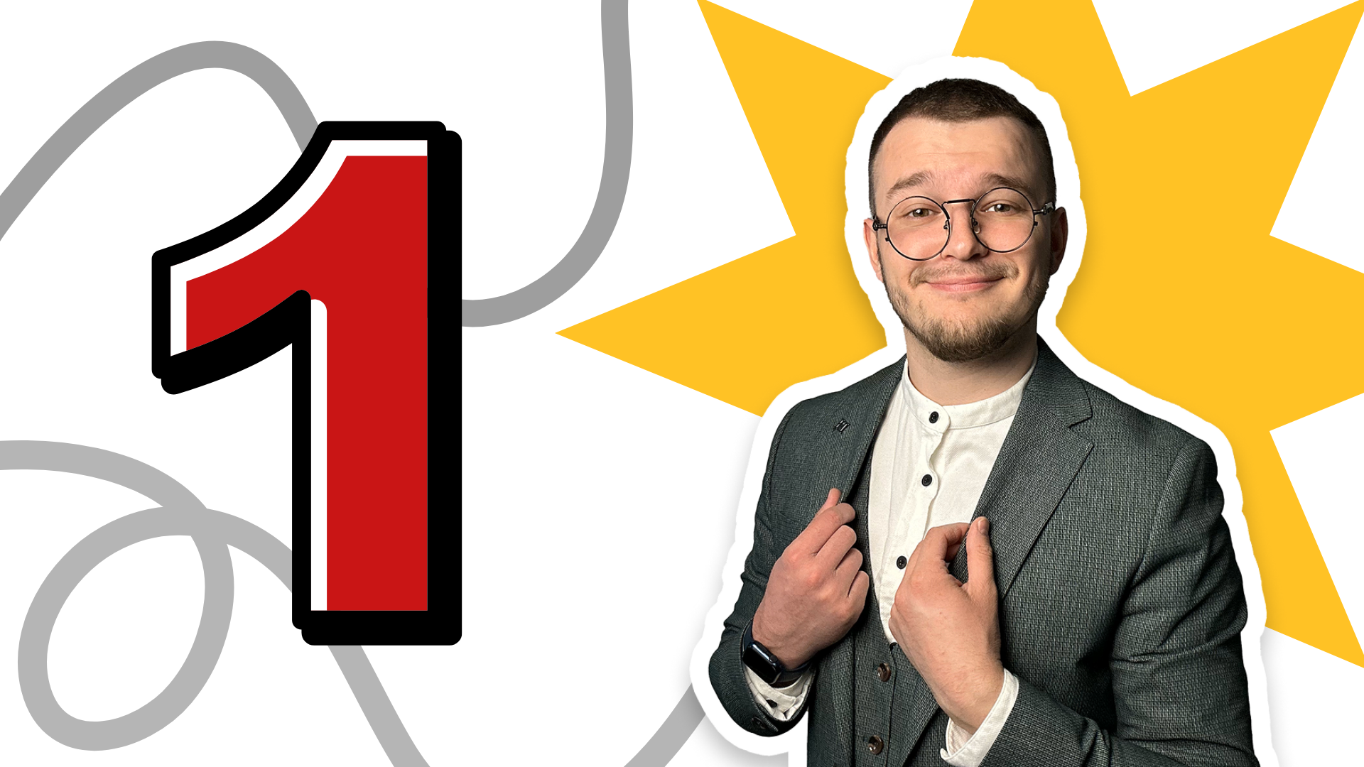 ТЕМА №1