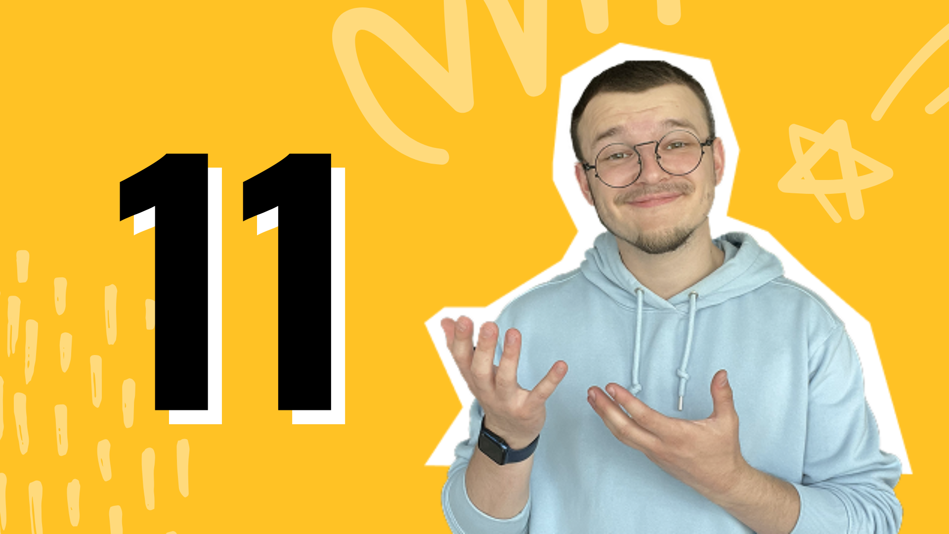 ТЕМА №11. ТРЦ, СУПЕРМАРКЕТ ТА ЗНОВУ МНОЖИНА